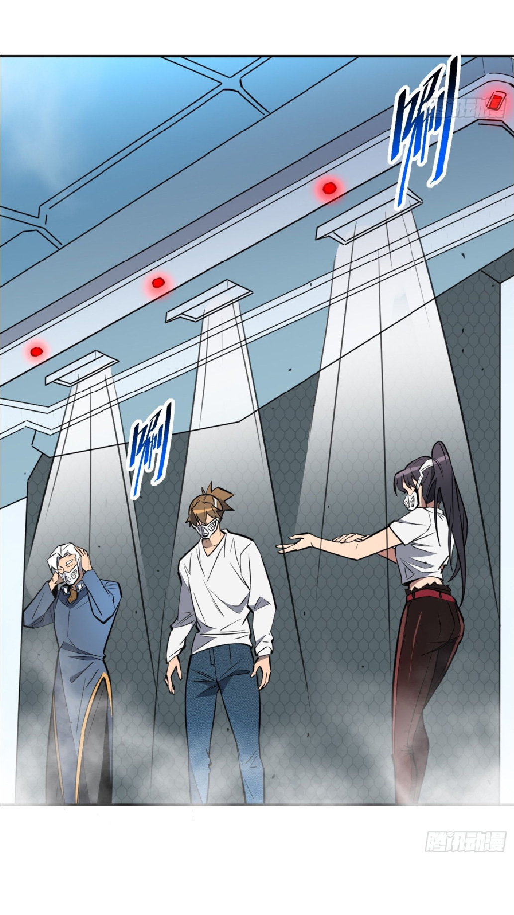 The People On Earth Are Too Ferocious ตอนที่ 196 หน้า 22