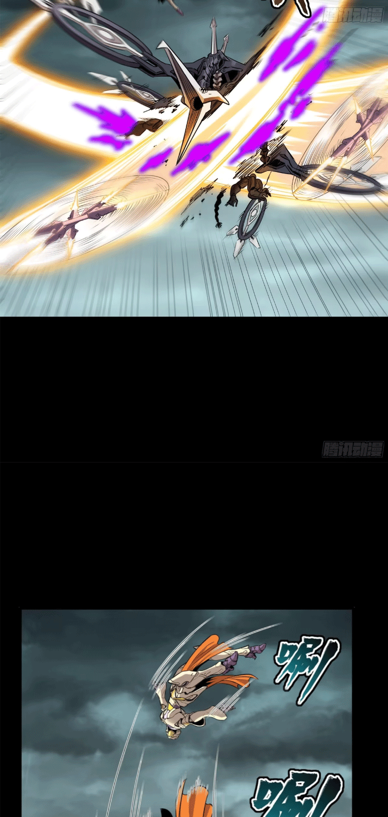 Legend of Star Genera ชนจีน ตอนที่ 146 หน้า 103