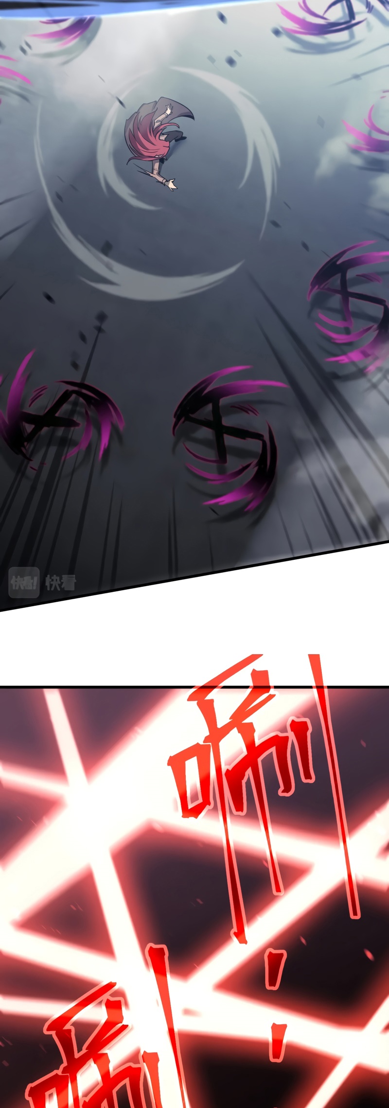 Super Evolution ตอนที่ 106 หน้า 33