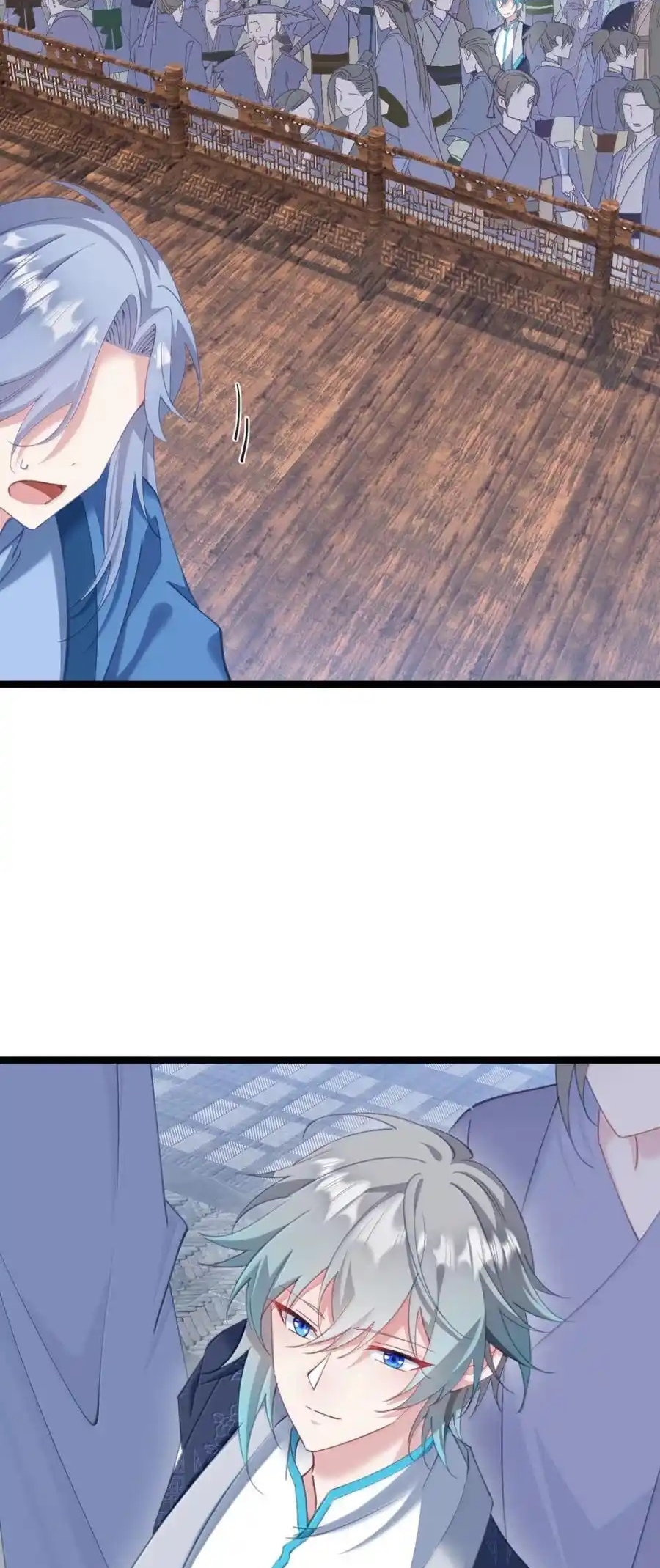 Crash into the body of the emperor's daughter ตอนที่ 22 หน้า 17