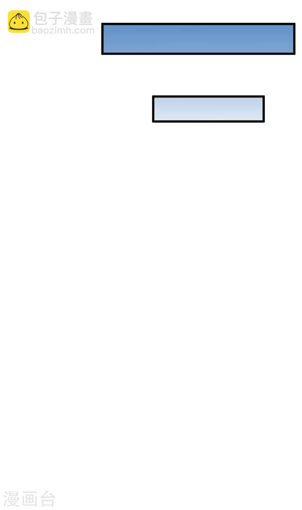 สุดยอดระบบอาจารย์ ตอนที่ 32 หน้า 28