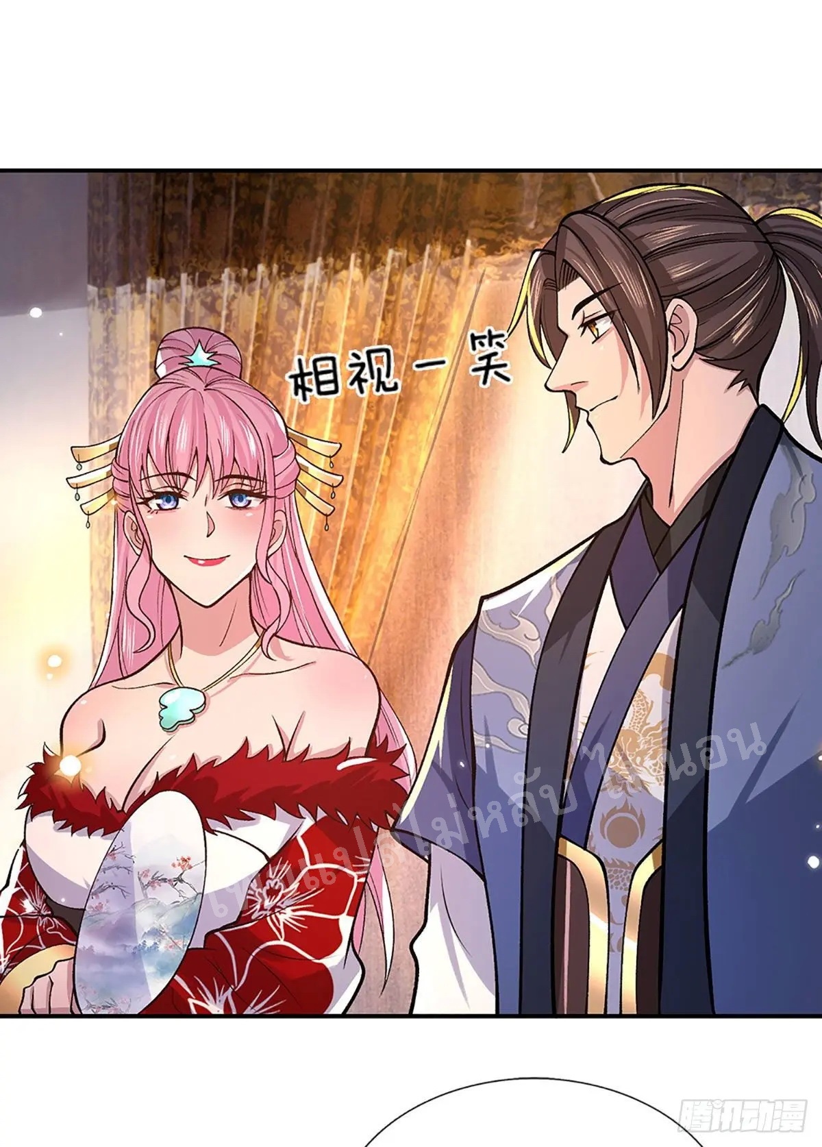 ราชันย์เทพยุทธ์มังกรผงาดฟ้า ตอนที่ 36 หน้า 24