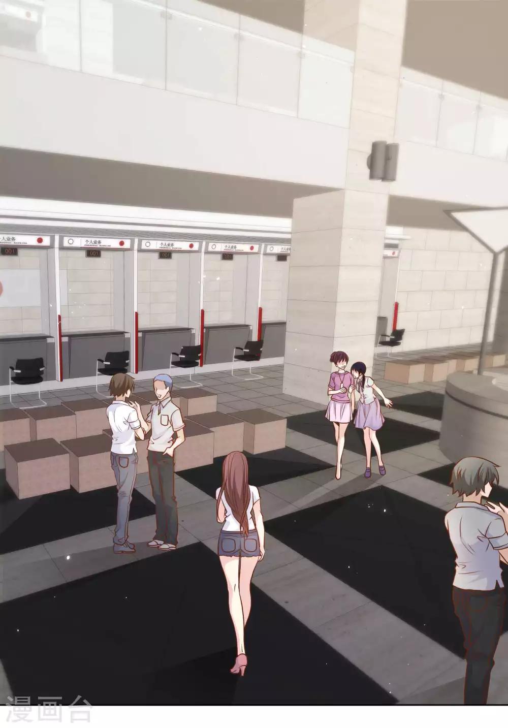 God Fisherman ตอนที่ 8 หน้า 13