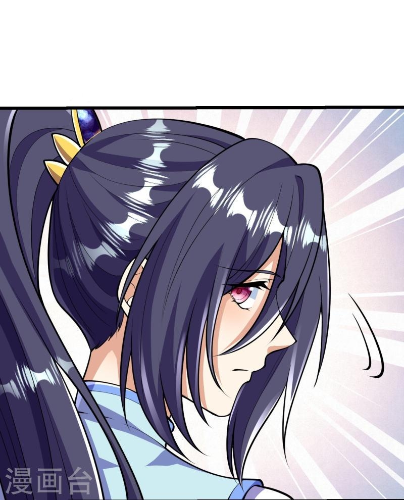 ผู้ขัดเกลาร่างกายที่แข็งแกร่งที่สุดในประวัติศาสตร์ ตอนที่ 57 หน้า 28