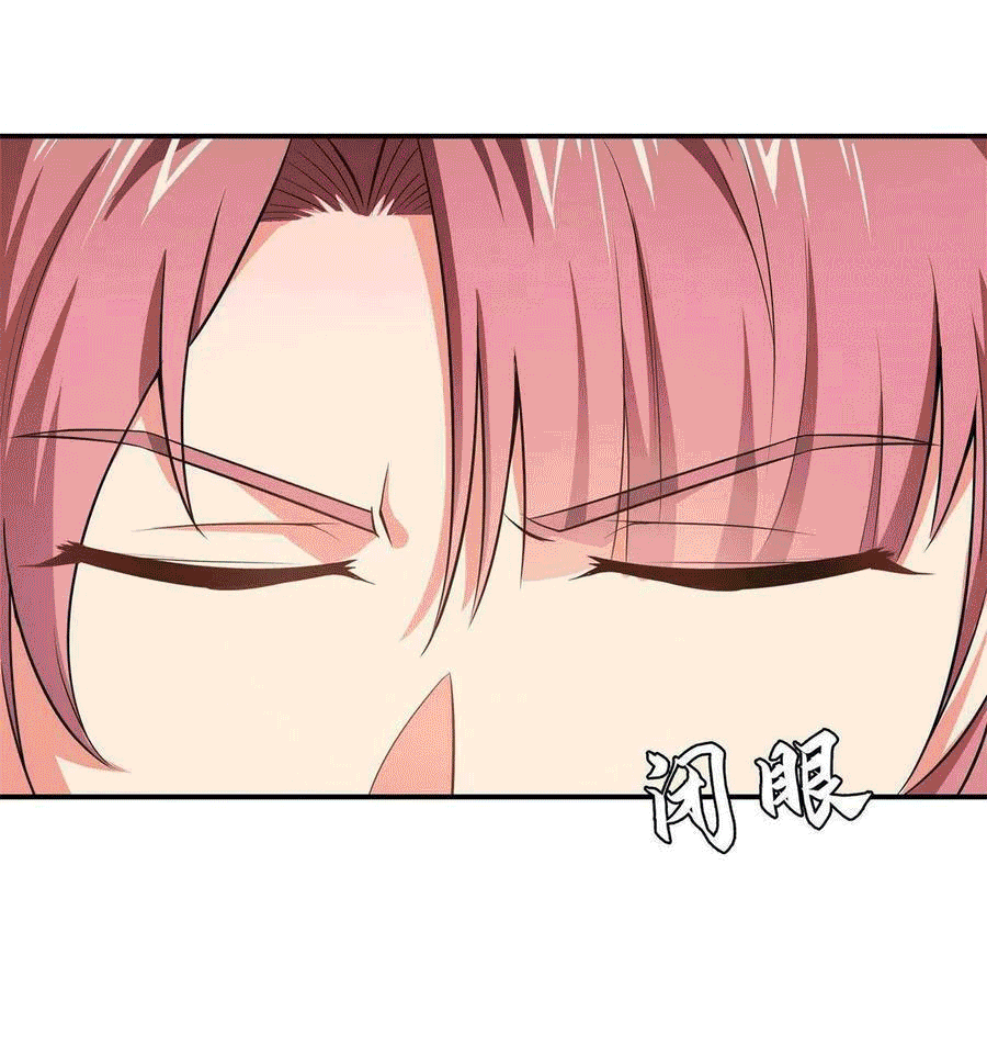 Library Of Heaven's Path ตอนที่ 171 หน้า 44