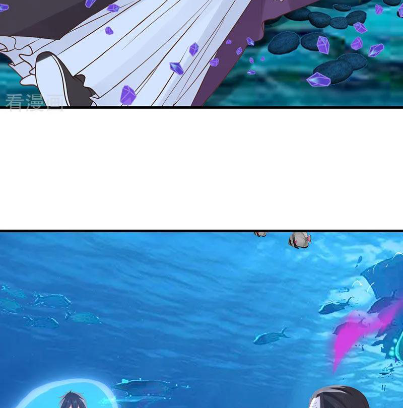 Chaos Alchemist (วิบัติการณ์เทพเซียนโอสถ) ตอนที่ 79 หน้า 45