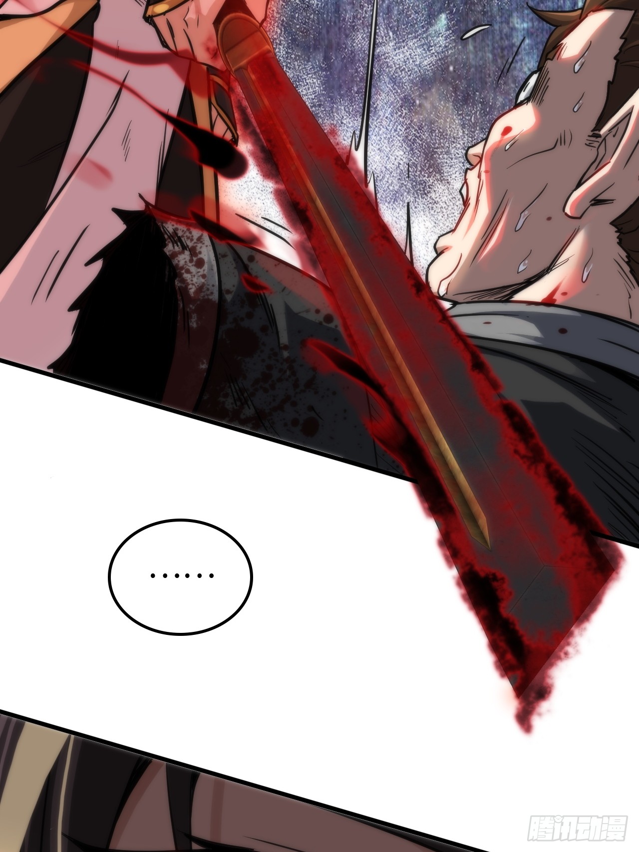 ชีวิตนี้ขอฝึกเป็นเซียนให้ฟ้าเห็น ตอนที่ 27 หน้า 14