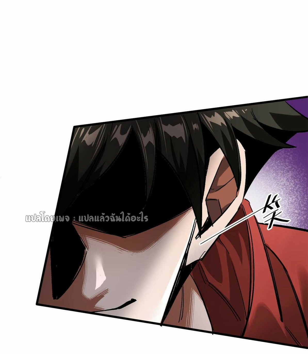 รูเล็ตเวิลด์ สุ่มไอเทมเอาชีวิตรอด ตอนที่ 177 หน้า 36