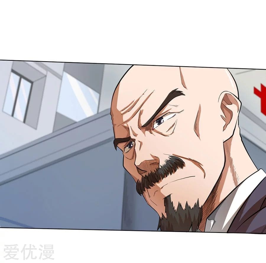 Inverse God Doctor ตอนที่ 22 หน้า 34