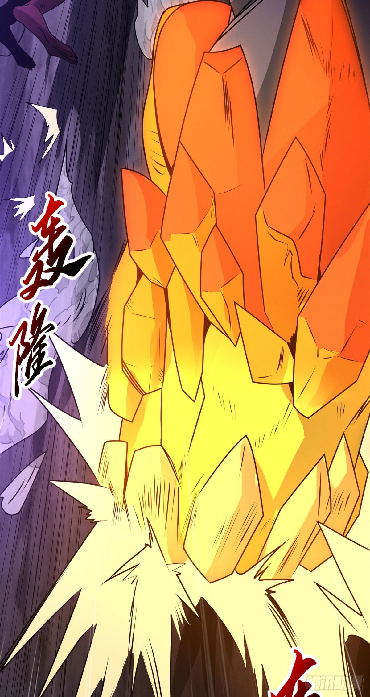 โคตรเทพร้านสัตว์อสูร ตอนที่ 25 หน้า 16