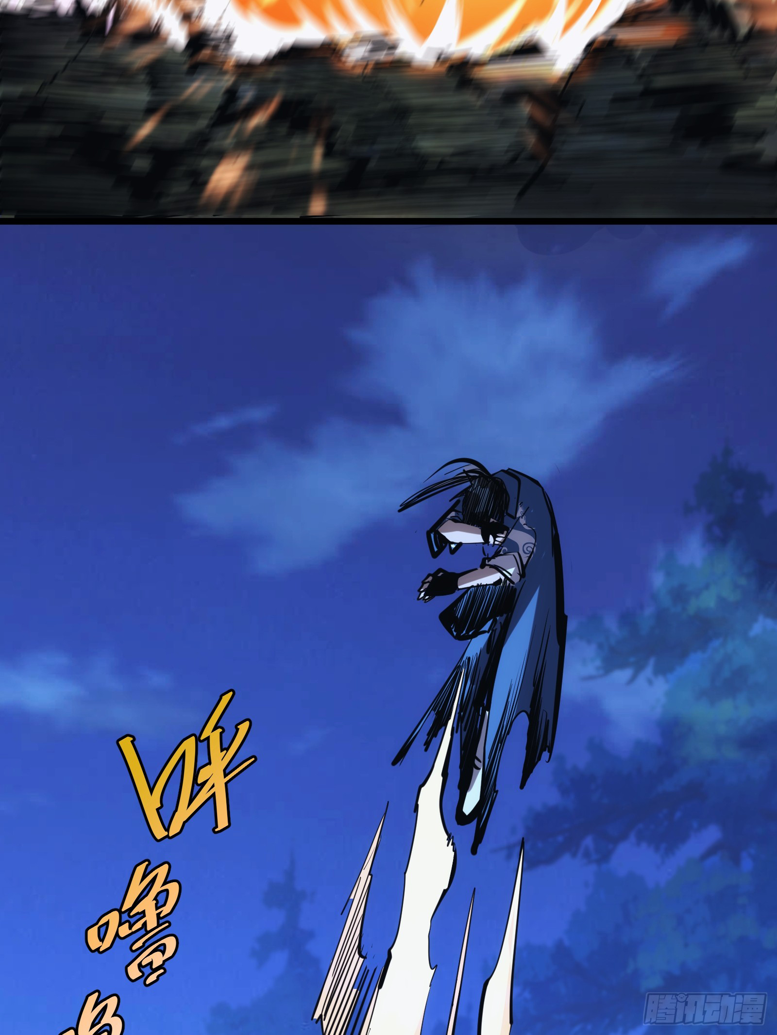 บังคับใจตัวเองก็ไร้เทียมทานได้ ตอนที่ 40 หน้า 42