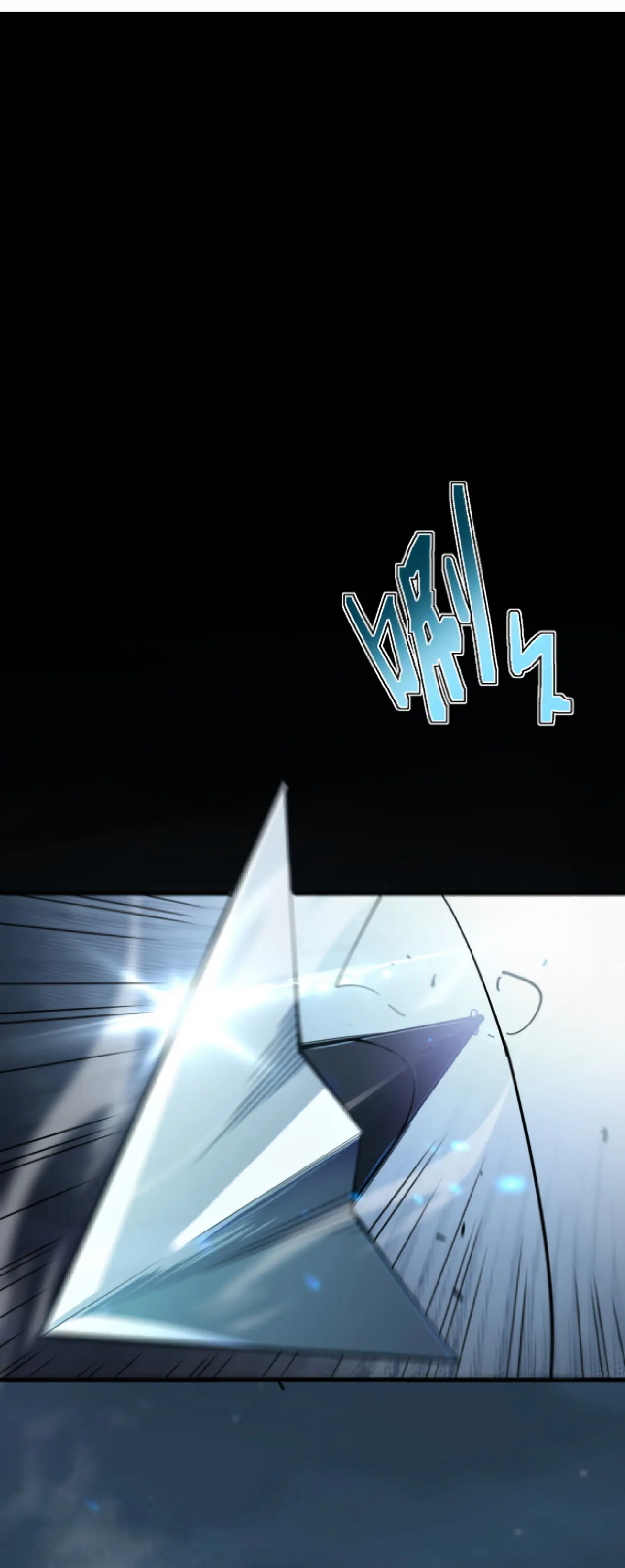 เทพขวาน: เส้นทางไร้พ่าย ตอนที่ 1 หน้า 2