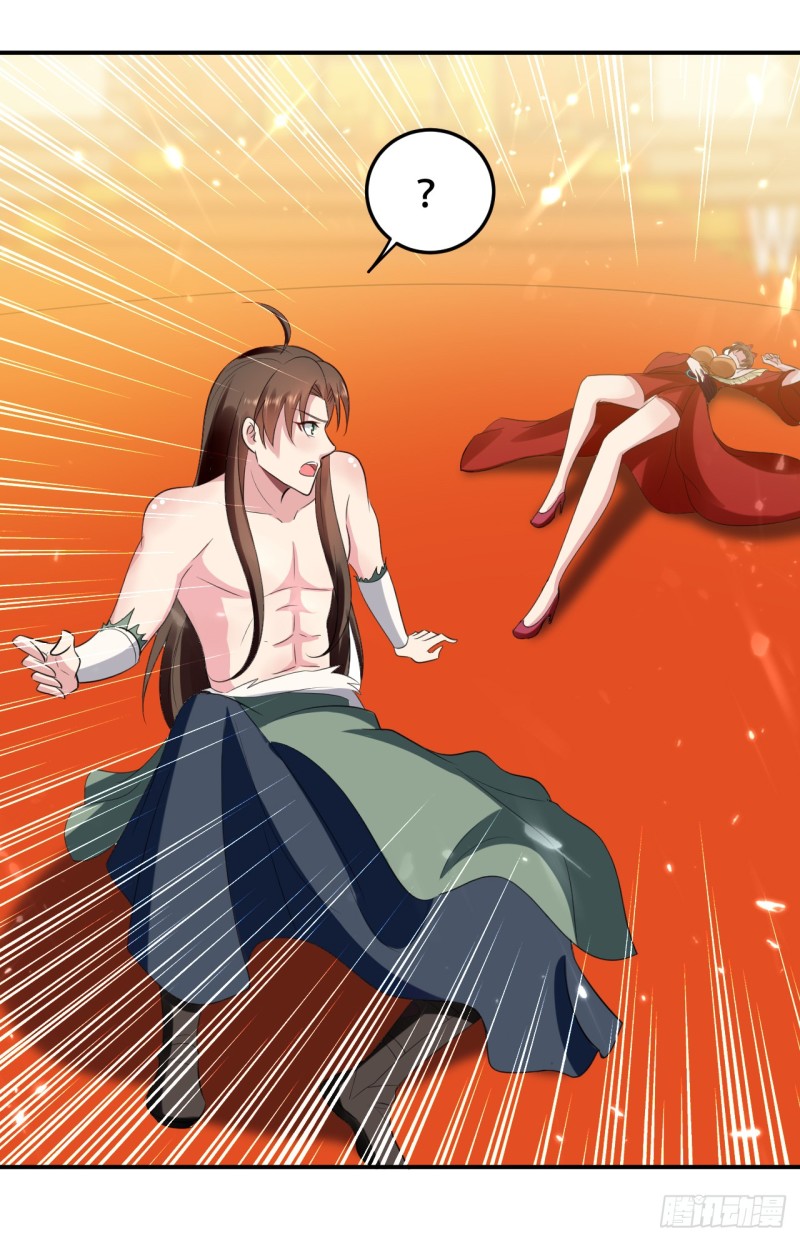 The ultimate son-in-law from different world ตอนที่ 24 หน้า 33