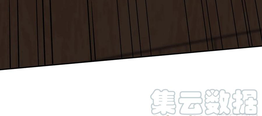 (จบ) Heavenly God Mnemonic (กำเนิดใหม่เทพวรยุทธตระกูลหยาง) ตอนที่ 133 หน้า 34