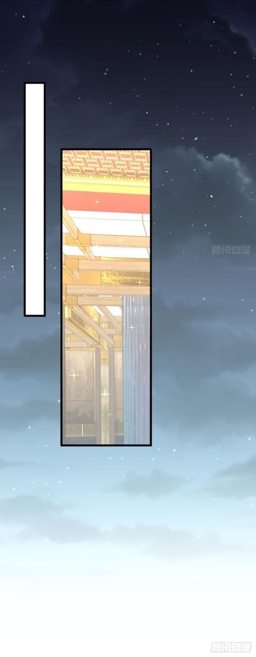 Immortal Swordsman in The Reverse World ข้าเซียนกระบี่ไม่เกาะสตรี ตอนที่ 98 หน้า 33