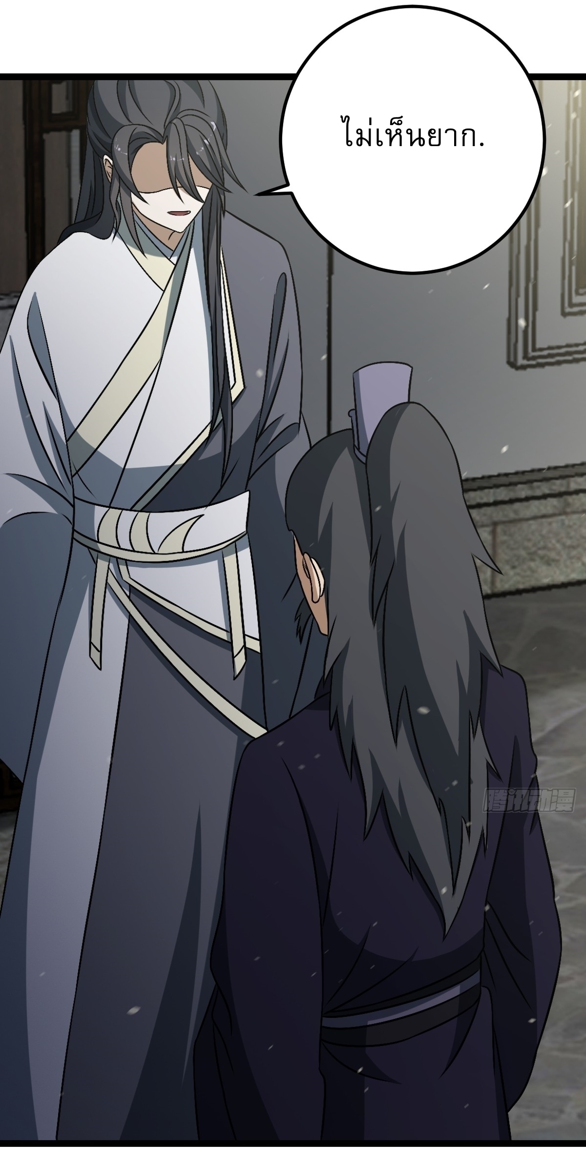 เก็บตัวร้อยปี จากนี้พี่ขอเทพ! INVINCIBLE AFTER A HUNDRED YEARS OF SECLUSION ตอนที่ 44 หน้า 34