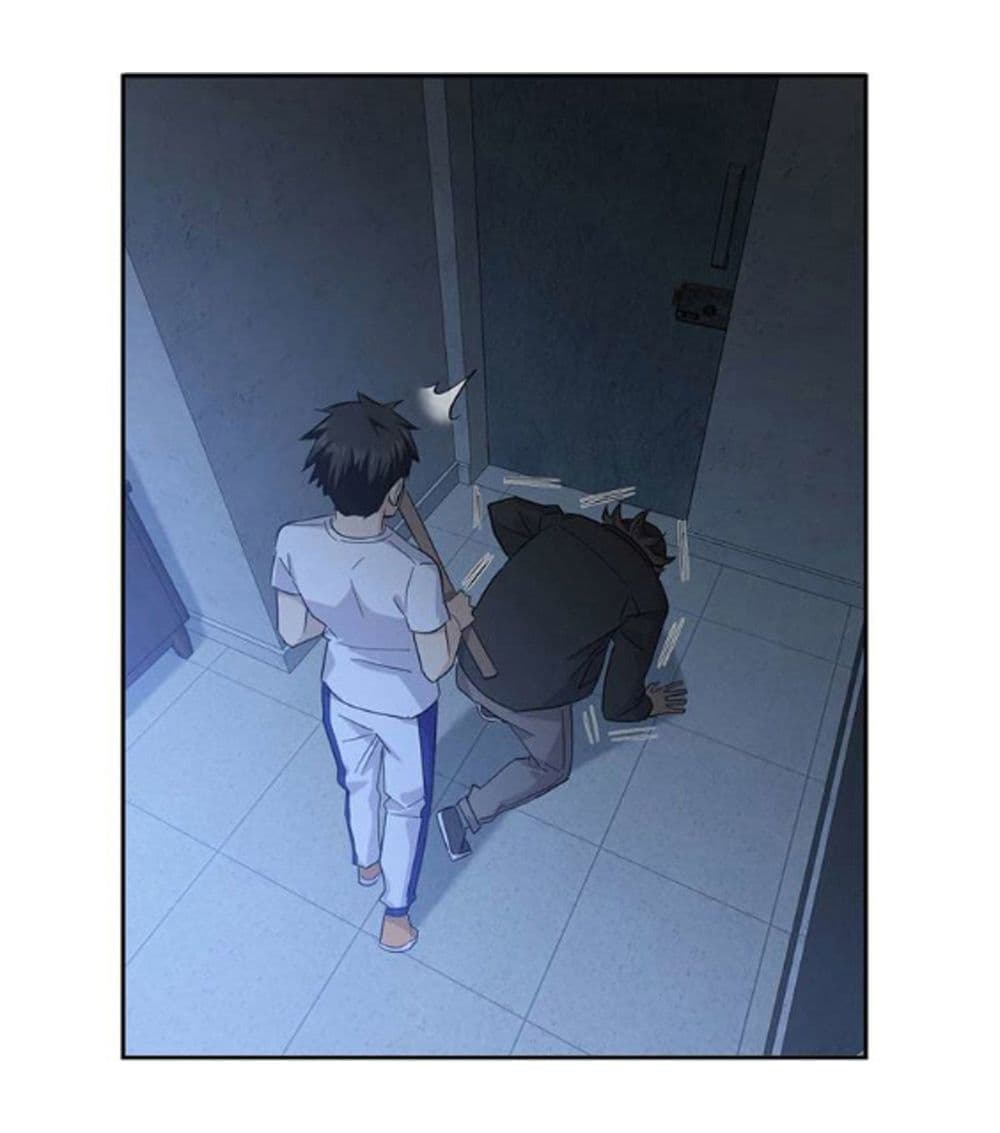 Global Martial ART ตอนที่ 8 หน้า 13