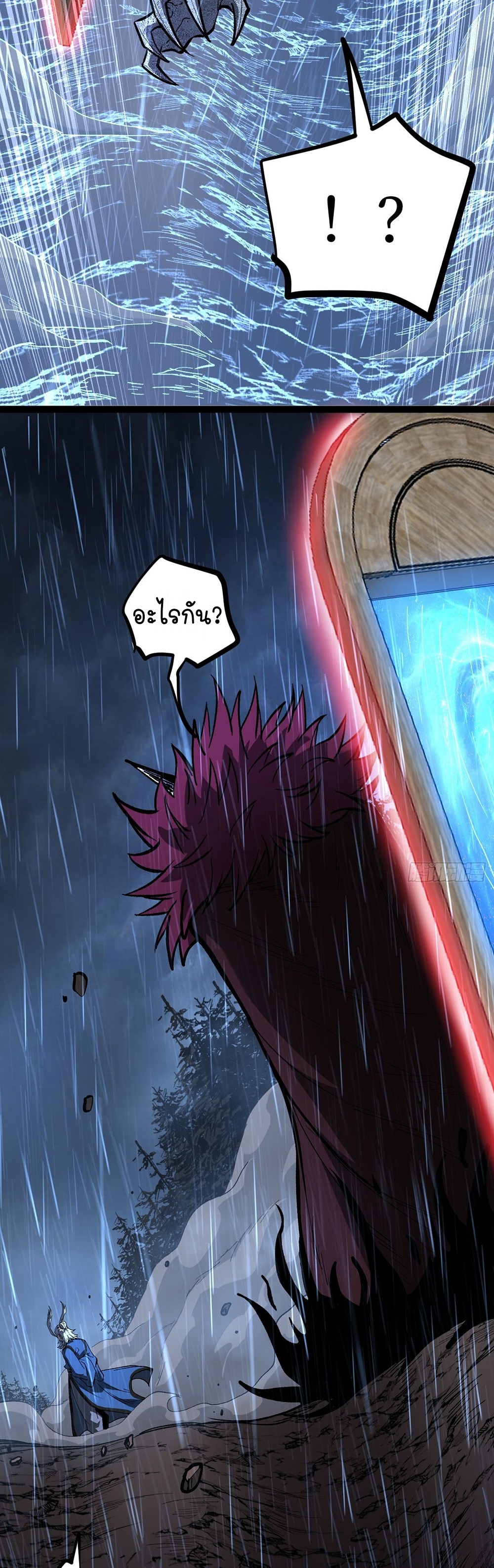 Gatekeeper of the Boundless World | ผู้พิทักษ์ประตูแห่งดินแดนไร้ขอบเขต ตอนที่ 98 หน้า 30