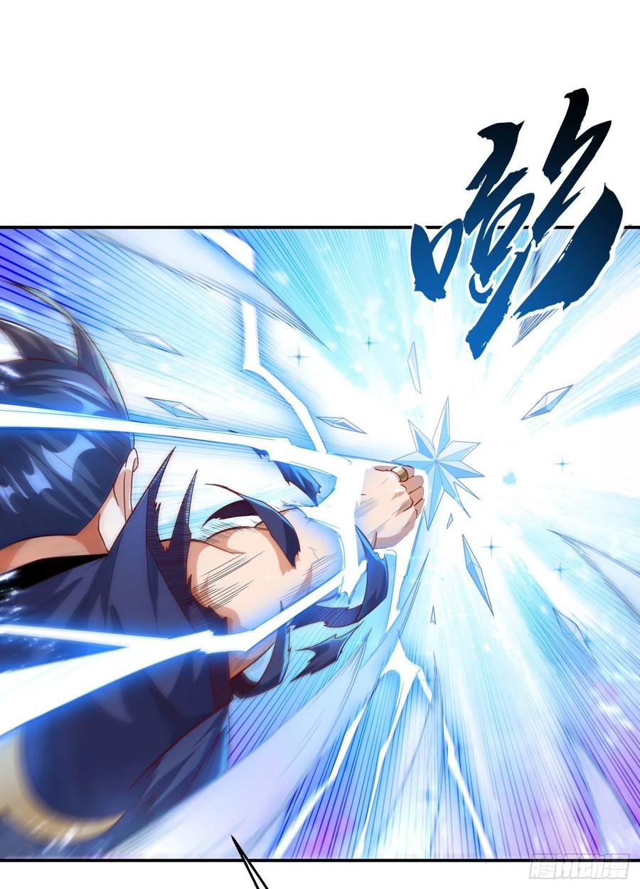 Wu ni ตอนที่ 95 หน้า 16