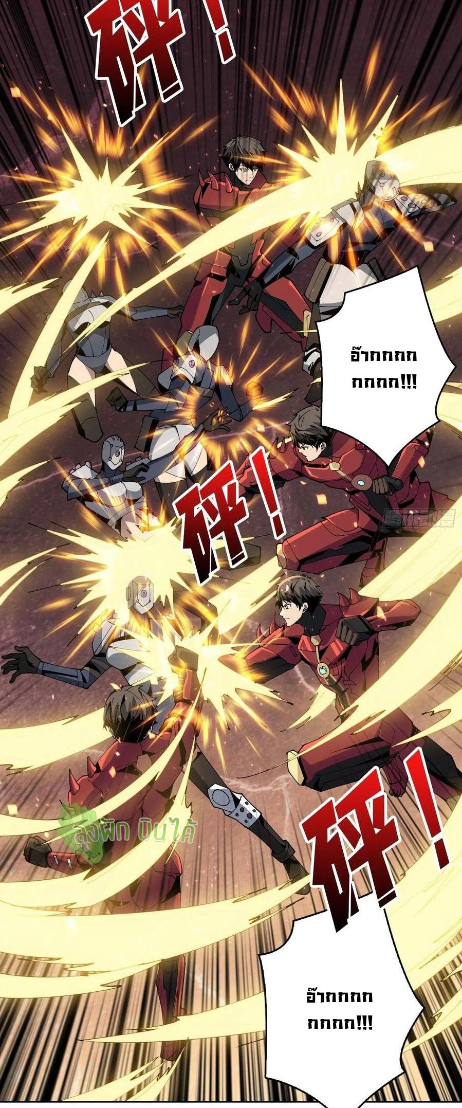 (ชนจีน) IT STARTS WITH A KINGPIN ACCOUNT - จุติจอมราชัน ตอนที่ 67 หน้า 18