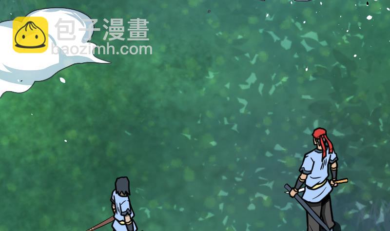 Peerless sword god เทพกระบี่ไรเทียมทาน ตอนที่ 43 หน้า 9