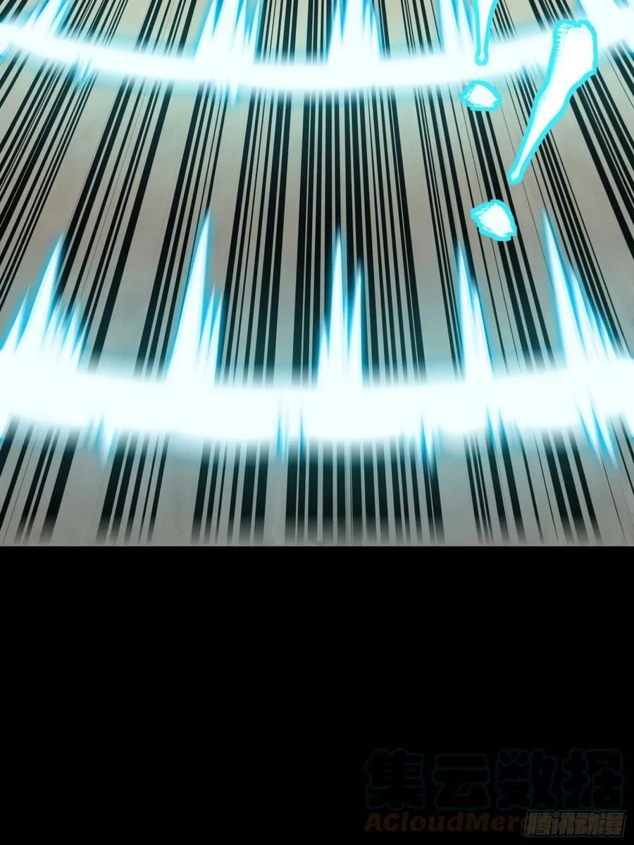 Legend of Star Genera ชนจีน ตอนที่ 99 หน้า 41