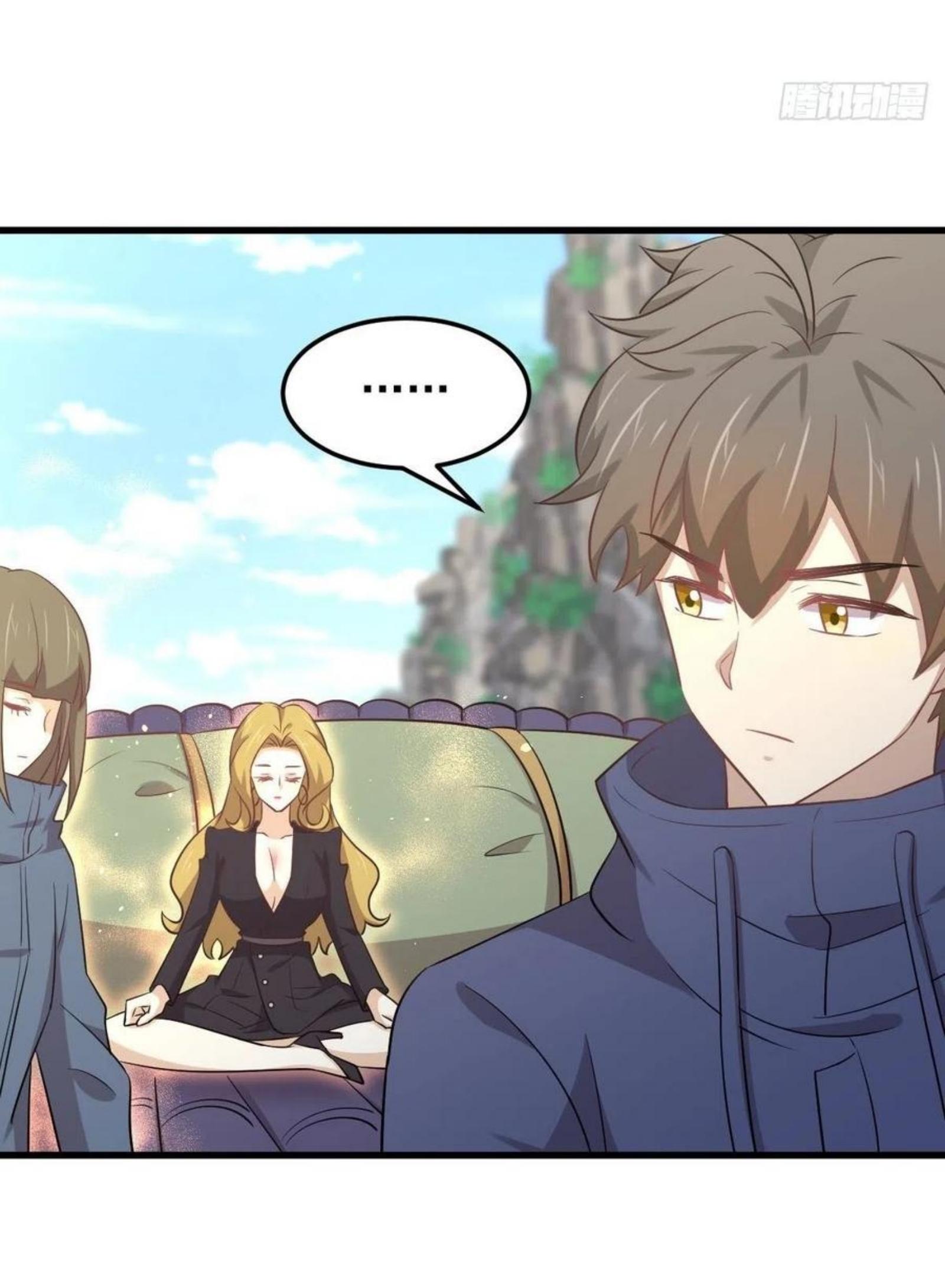 Immortal Swordsman in The Reverse World ข้าเซียนกระบี่ไม่เกาะสตรี ตอนที่ 197 หน้า 17