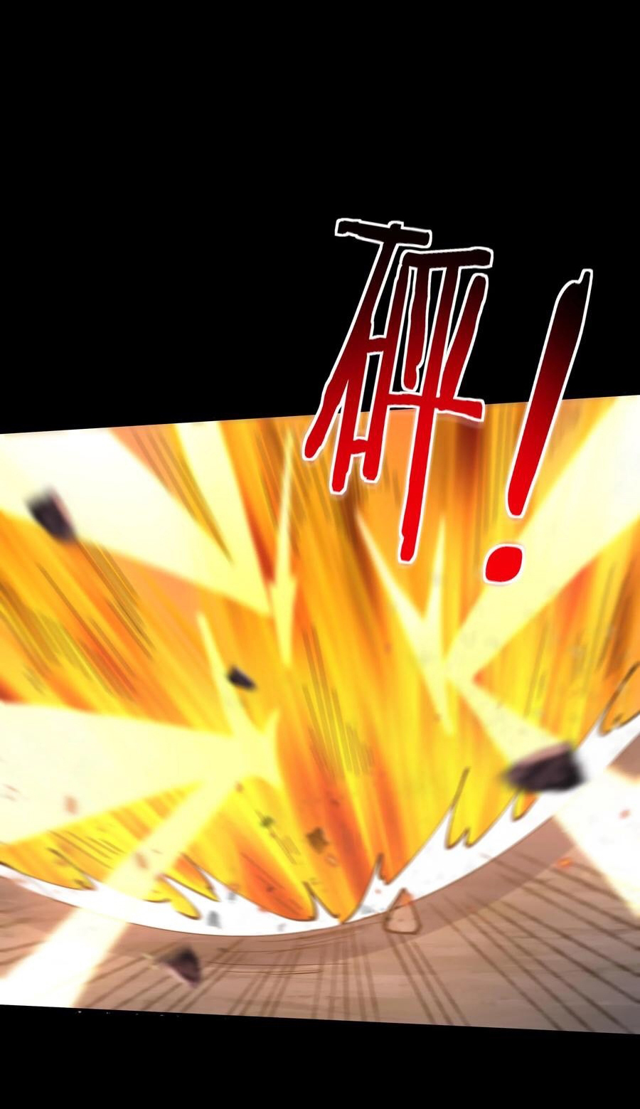 The Villain of Destiny วายร้ายแห่งโชคชะตา! ตอนที่ 81 หน้า 12