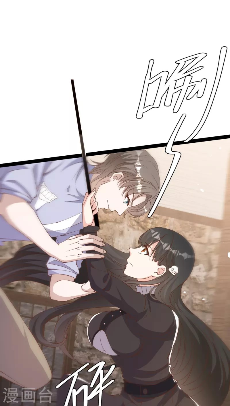 God Fisherman ตอนที่ 270 หน้า 5