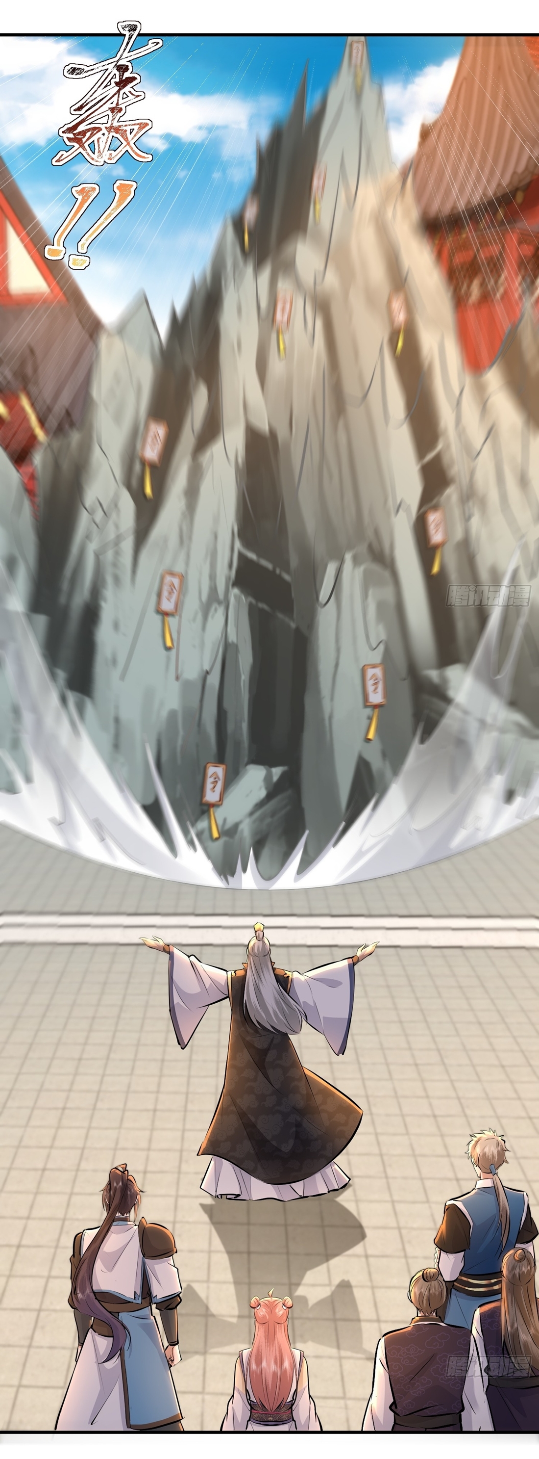 As An Immortal, I Only Practice Forbidden Arts เซียนอย่างข้า ฝึกเพียงเคล็ดวิชาต้องห้ามเท่านั้น! ตอนที่ 35 หน้า 12