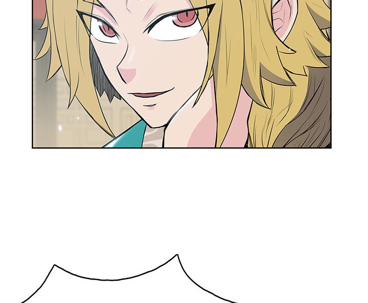 The God Of War ตอนที่ 10 หน้า 39