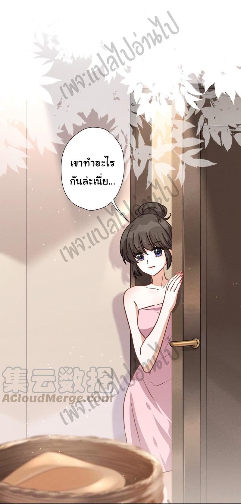 Lu Feng is the best son-in-law สุดยอดลูกเขย "ลู่เฟิง" ตอนที่ 45 หน้า 18