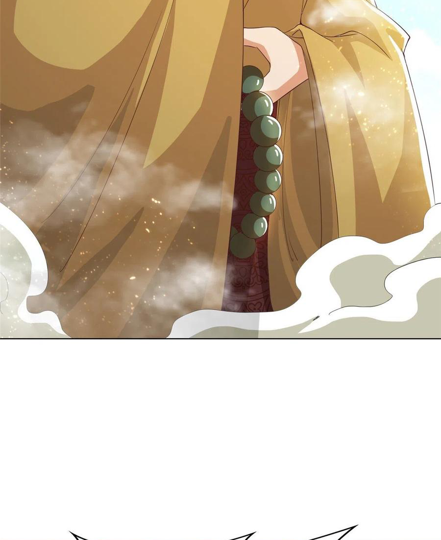 (ชนจีน) Dragon Master (จูหมิง นักรบเซียนมังกร) ตอนที่ 81 หน้า 46