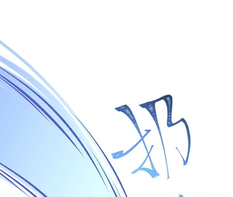 เอาชีวิตรอดในวันสิ้นโลก(暗海纪元) ตอนที่ 1 หน้า 156
