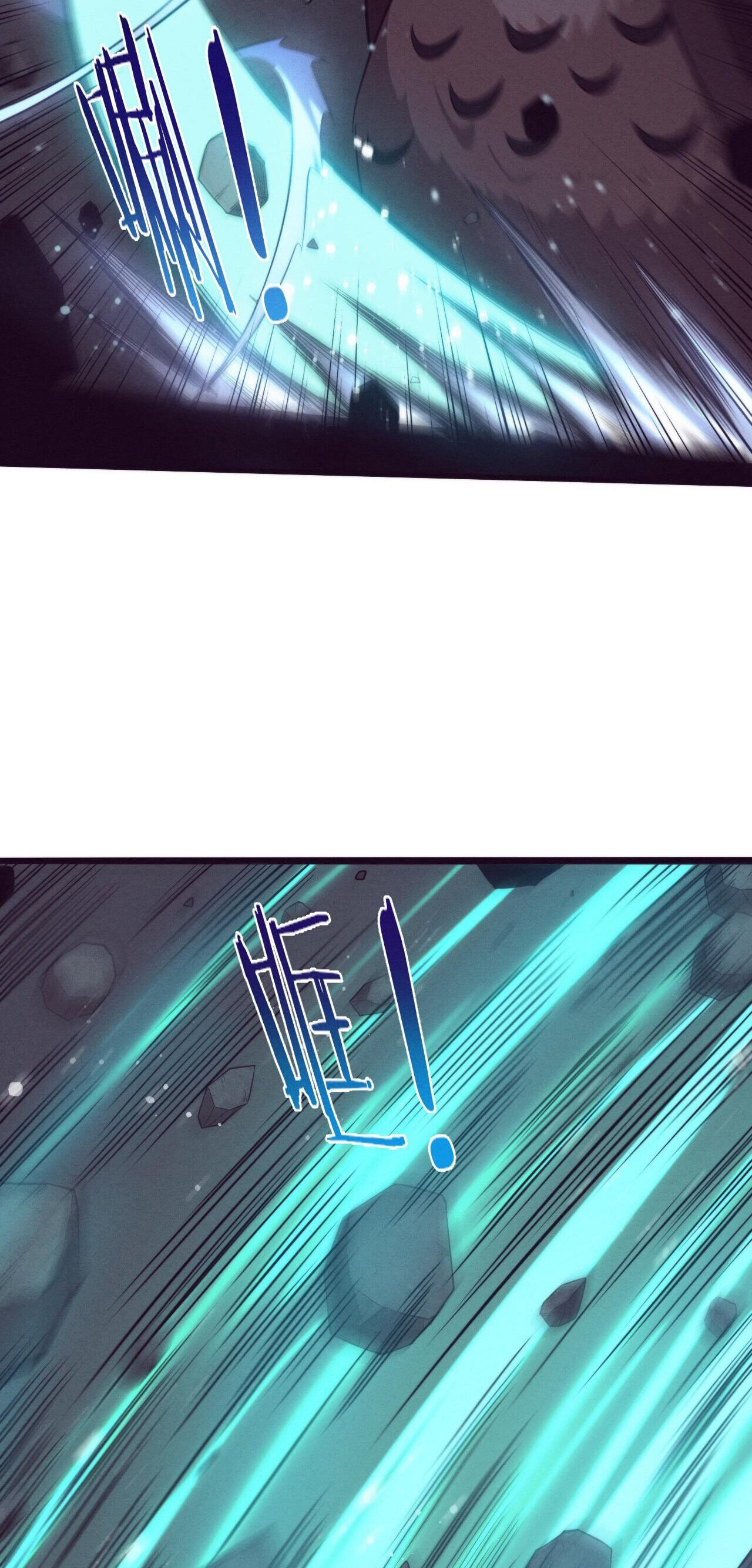 The Frenzy Of Evolution ตอนที่ 60 หน้า 34