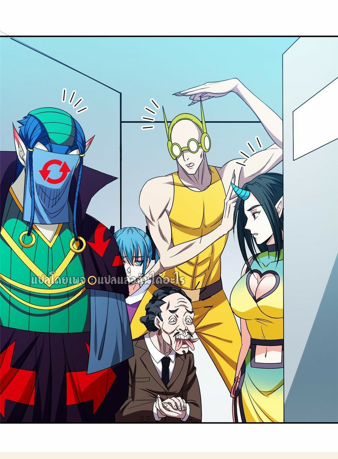 การเกิดใหม่ของพระเจ้ากับระบบผลาญเงินสุดกาว ตอนที่ 148 หน้า 15