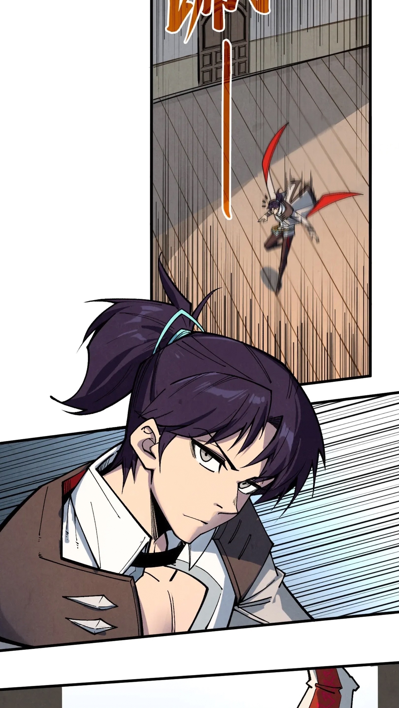 มหาเทพนิรันดร์กาล ตอนที่ 238 หน้า 42