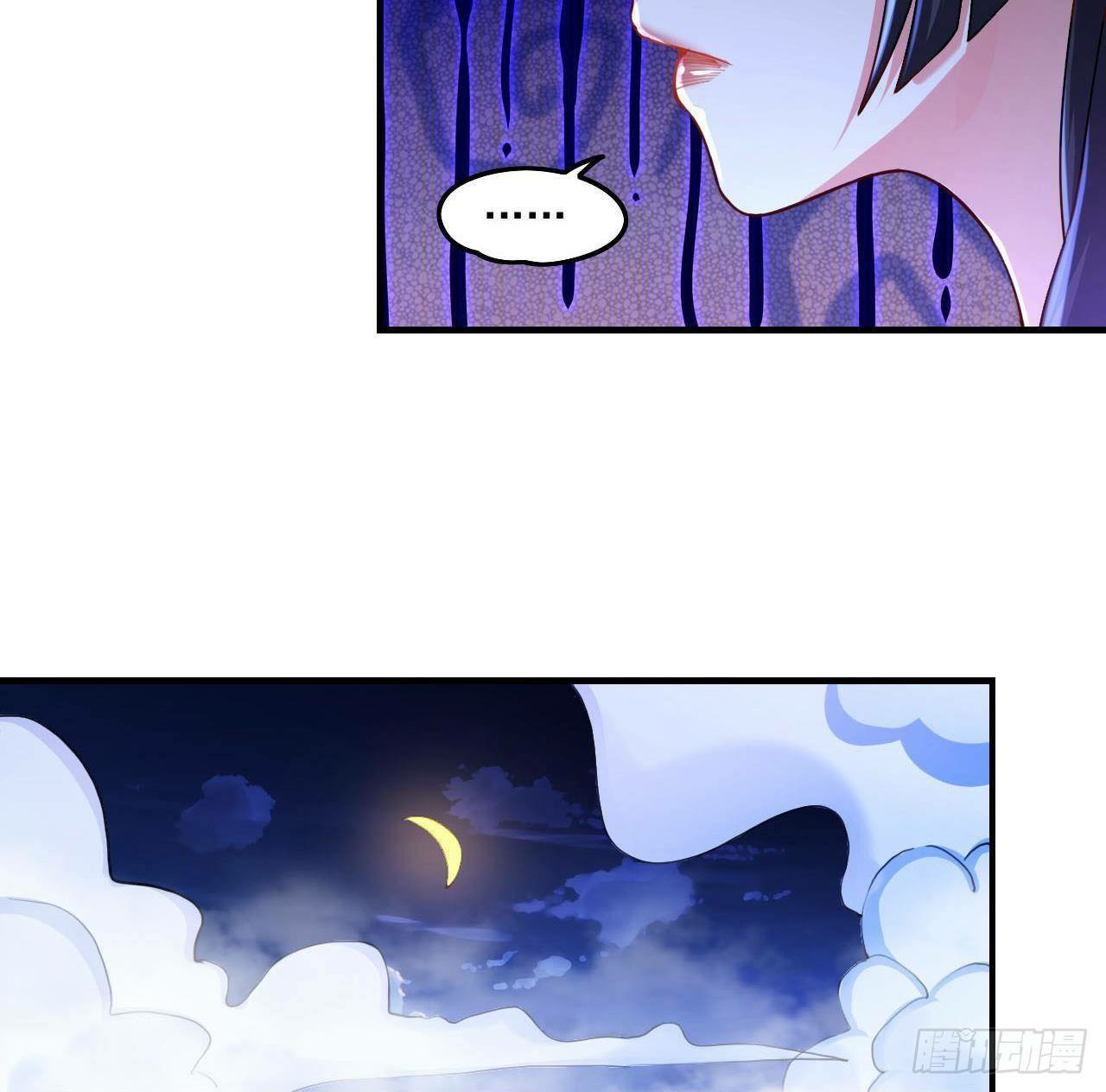 อยู่ดีๆโลกของผมก็เต็มไปด้วยสิ่งลึกลับ ตอนที่ 5 หน้า 82