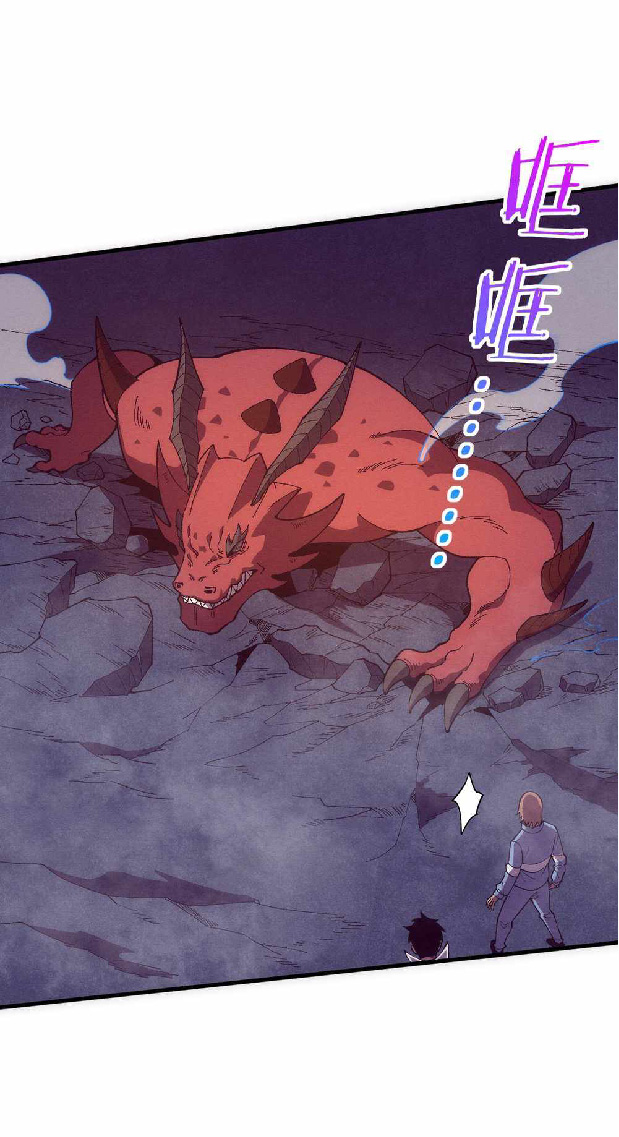 the frenzy of evolution การวิวัฒนาการที่บ้าคลั่ง ตอนที่ 151 หน้า 35