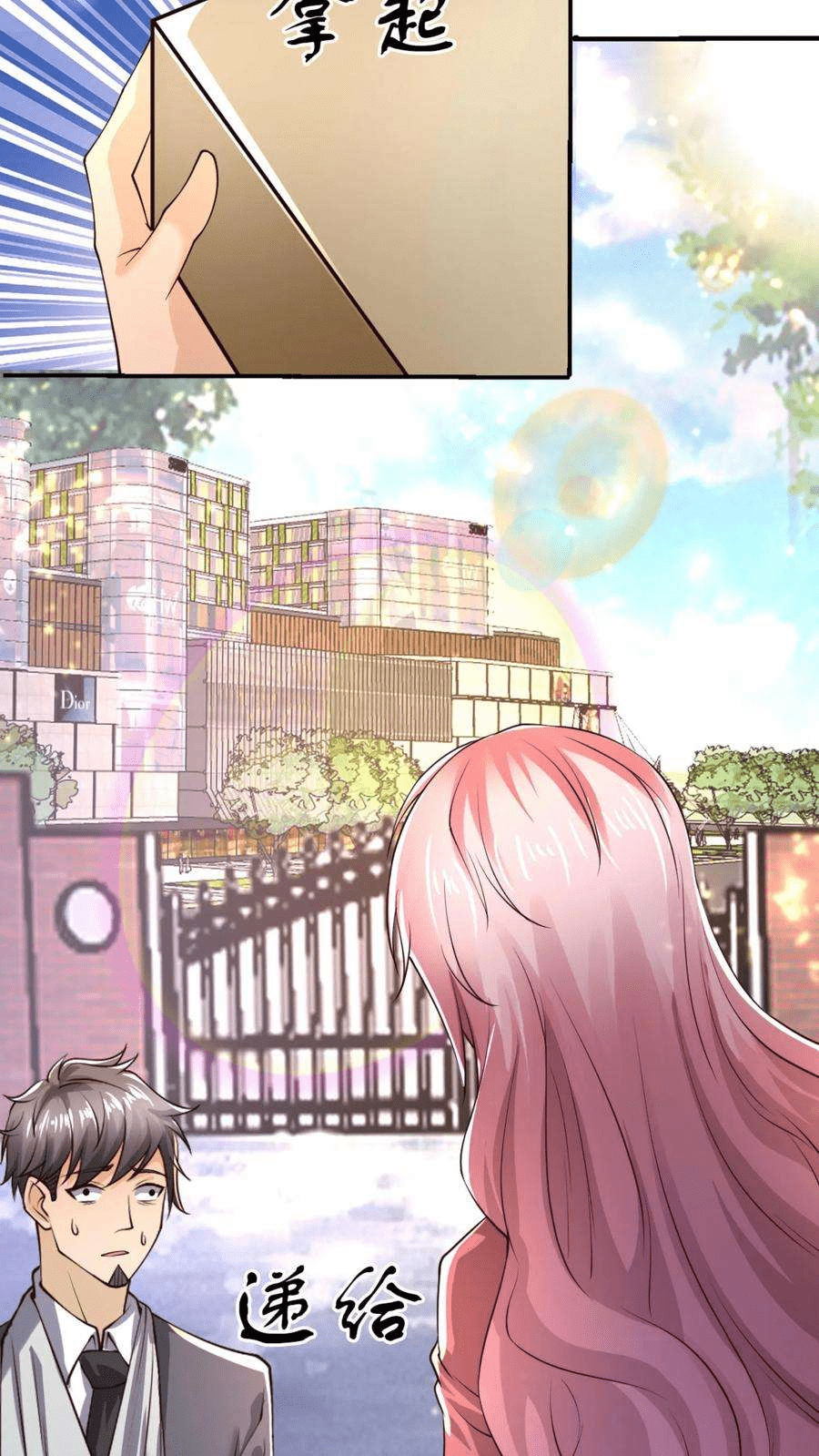 The Wolf King of War-ราชาหมาป่าเทพแห่งสงคราม ตอนที่ 4 หน้า 34