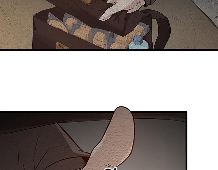 The Wolf Master in the Apocalypse ปรมาจารย์หมาป่า ในวันโลกาวินาศ ตอนที่ 9 หน้า 38