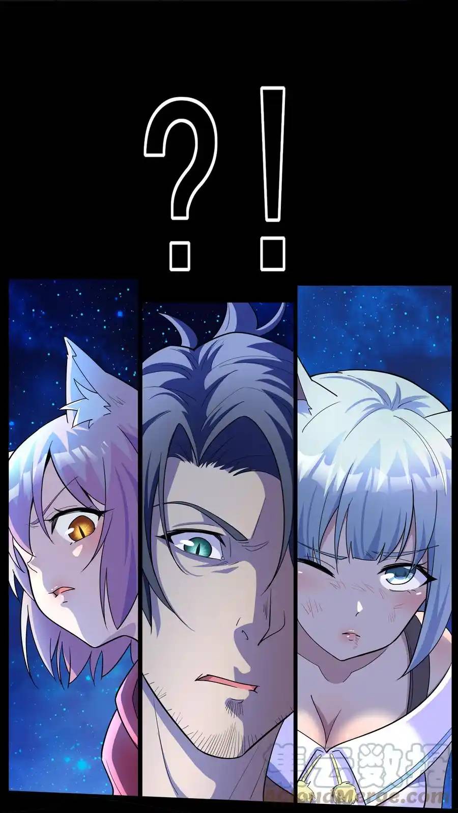 There Will Always Be Someone To Disturb My AFK Life ตอนที่ 21 หน้า 6