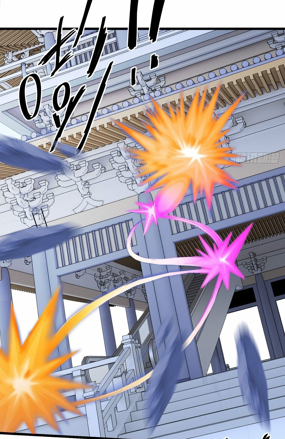 Wake up, master ท่านเจ้าสำนักหวนคืน ตอนที่ 1 หน้า 3