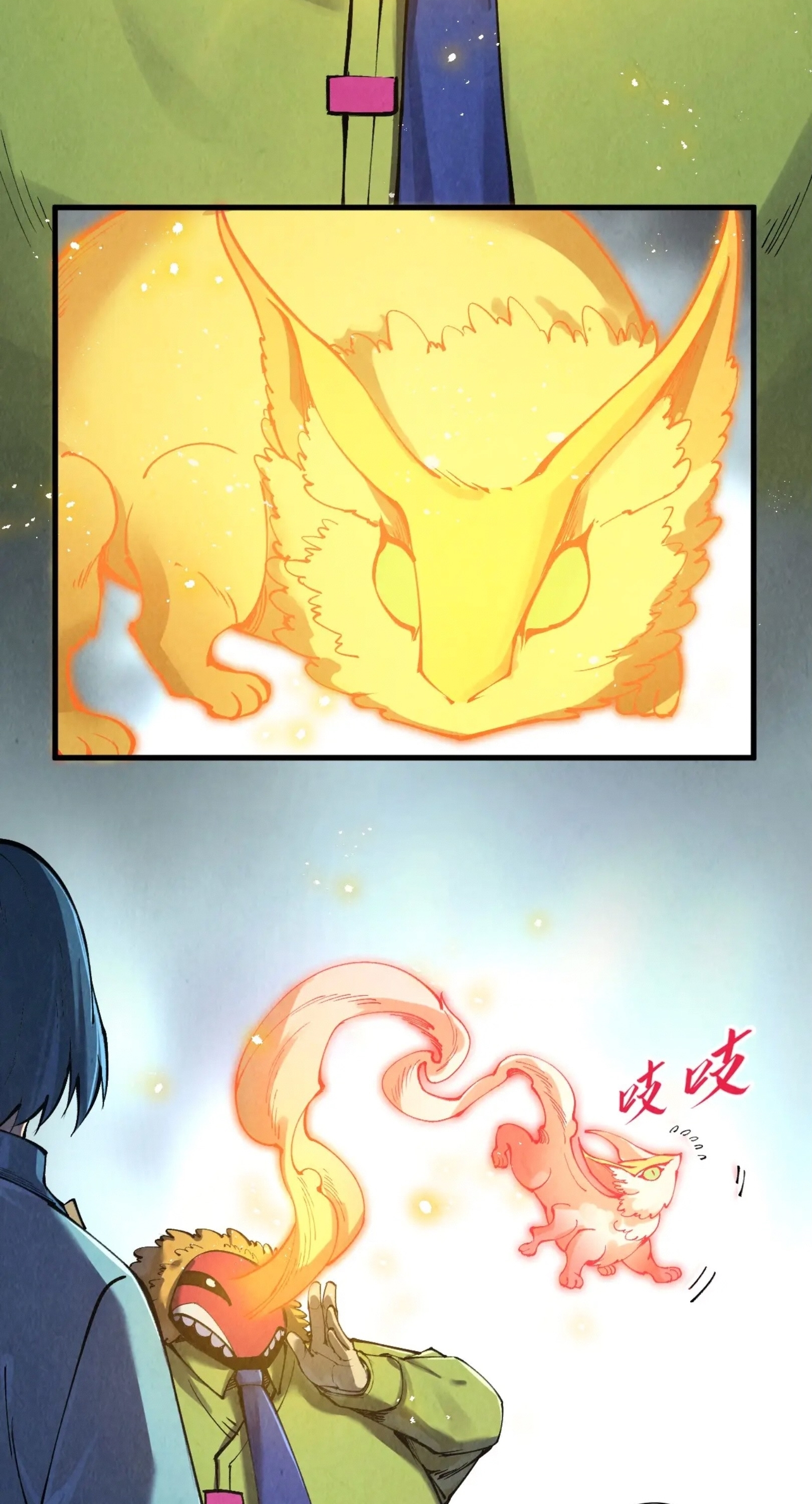 มหาเทพนิรันดร์กาล ตอนที่ 178 หน้า 59