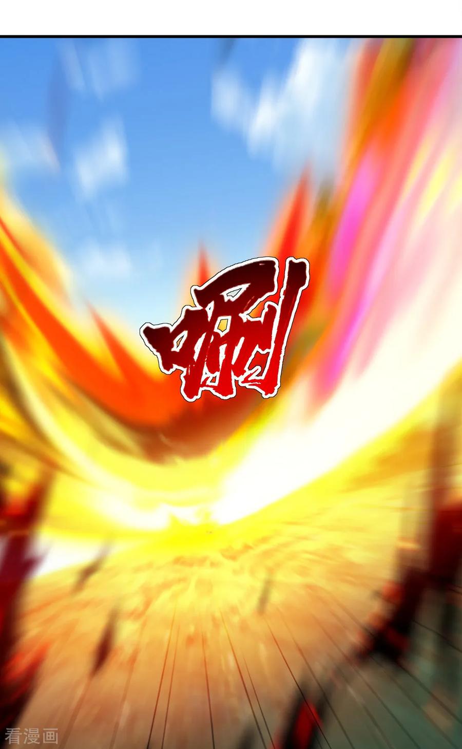 เทพอสูรสยบฟ้า ตอนที่ 48 หน้า 19