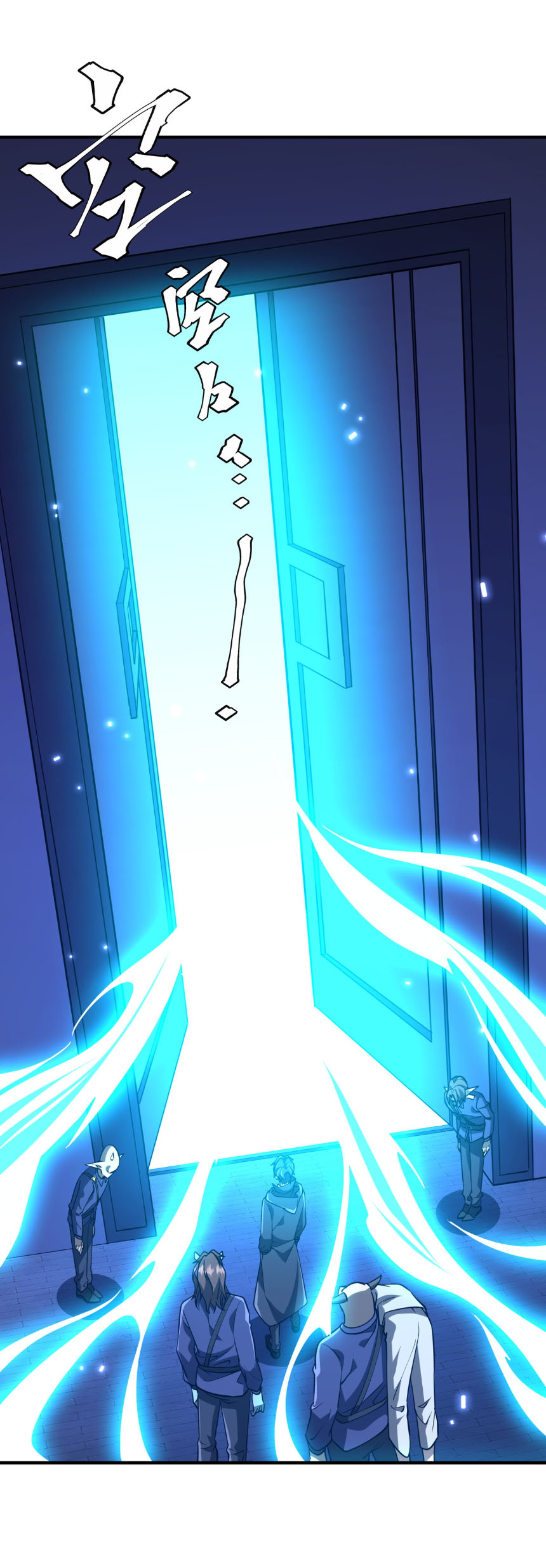 Start with trillions of coins ตอนที่ 213 หน้า 37