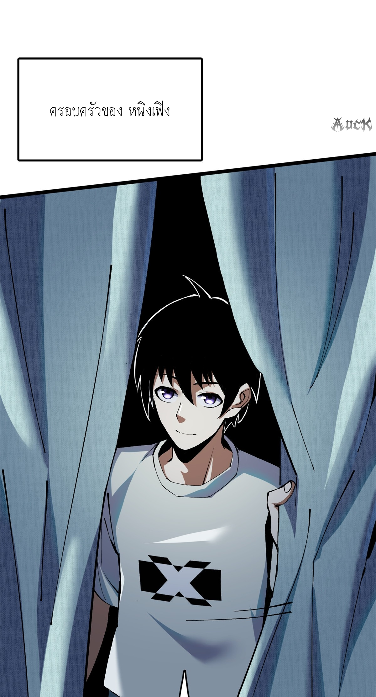 ไม่อยากเรียนทักษะ แห่งคำสาปเลย! ตอนที่ 6 หน้า 35