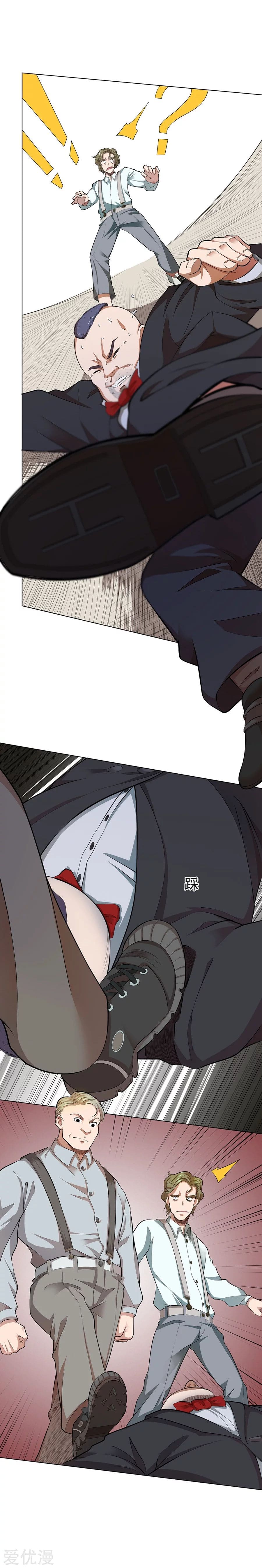 Inverse God Doctor ตอนที่ 43 หน้า 17