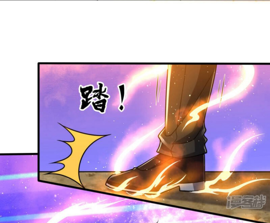 นครเซียนแห่งผู้ต่อต้านสวรรค์ ตอนที่ 199 หน้า 22