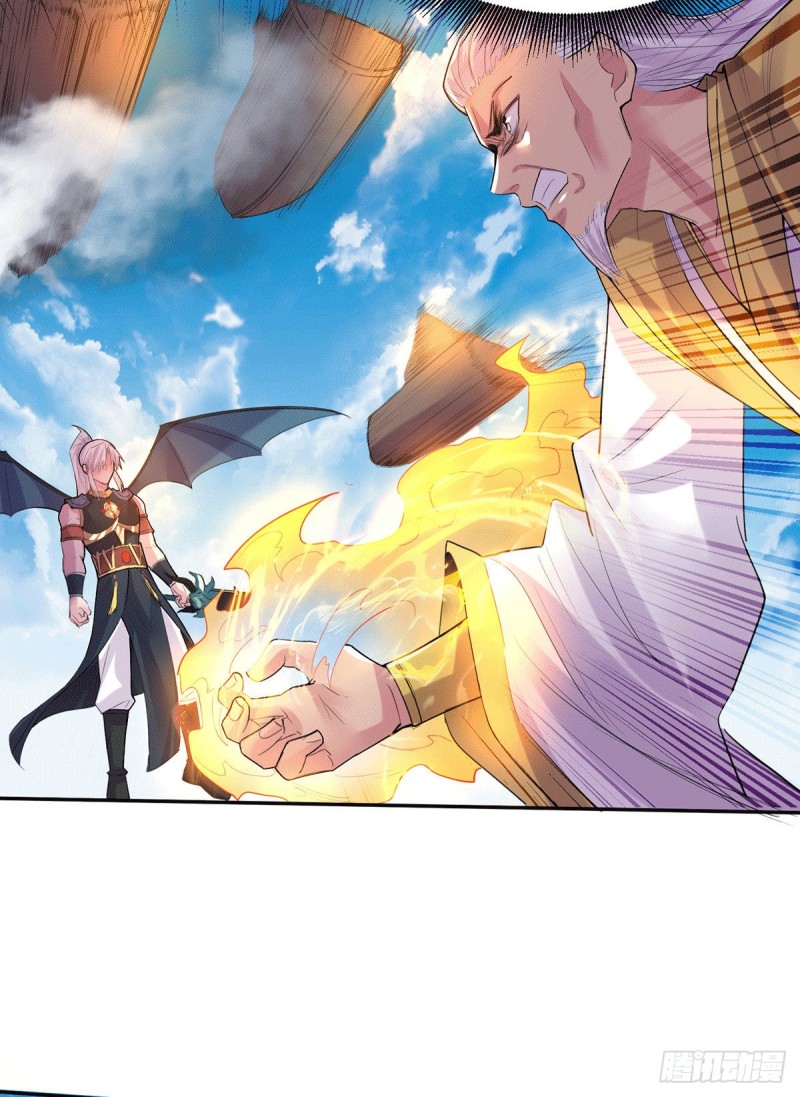 เซียนร้อยรักเขยนี้ขอบ่มเซียนให้พ่อตา-Immortal Husband on The Earth ตอนที่ 67 หน้า 12